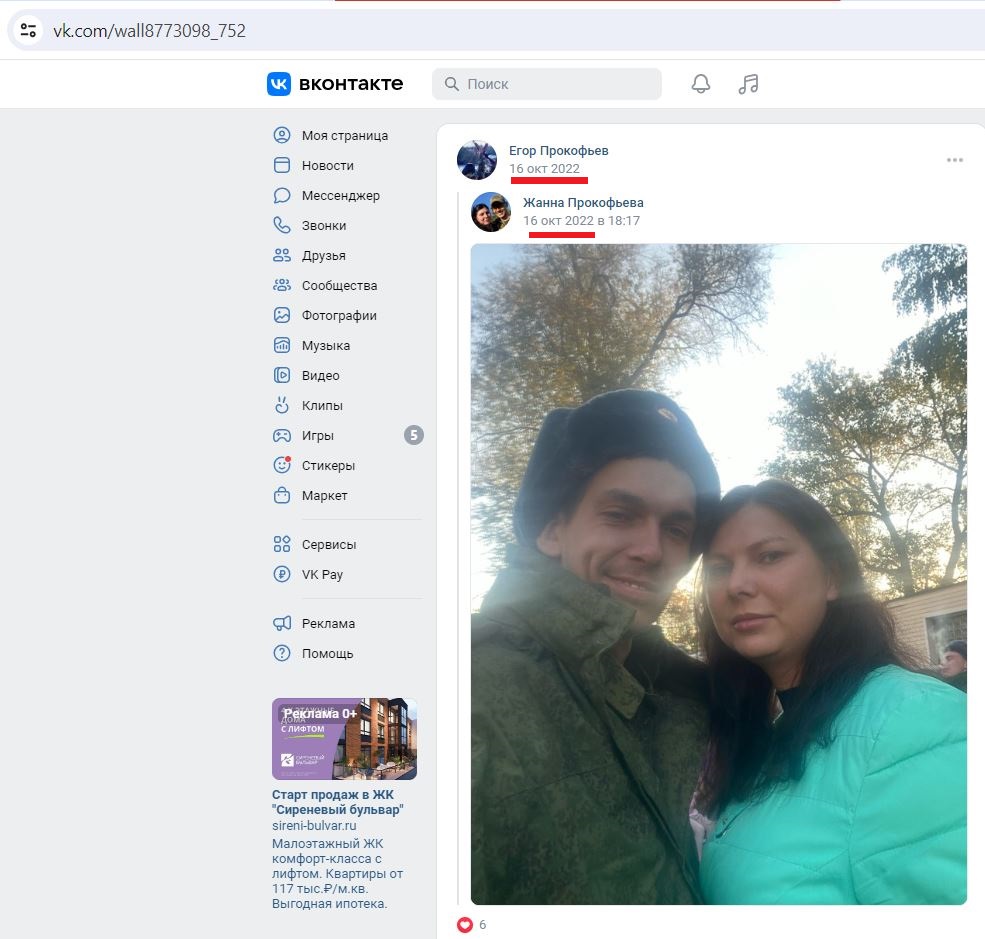 Prokofyev_Egor_001__SoR_052__-VK.jpg